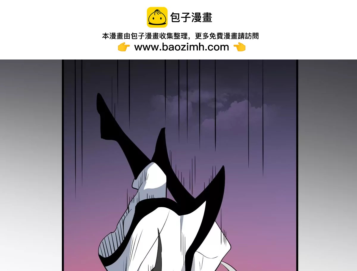 作死小霸王 - 第93話 吞噬一切的火焰！ - 1
