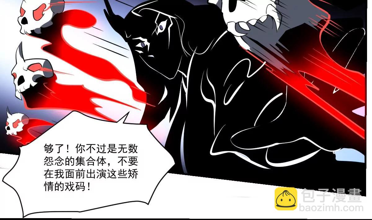 作死小霸王 - 第99話 終局之戰(1/2) - 2