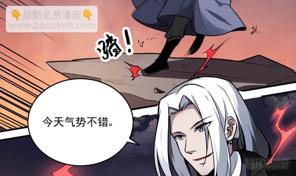 第1话  地府动乱 万事之始(1/2)-第1话