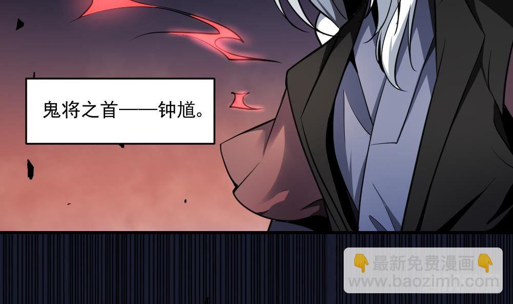 第1话  地府动乱 万事之始(1/2)-第1话