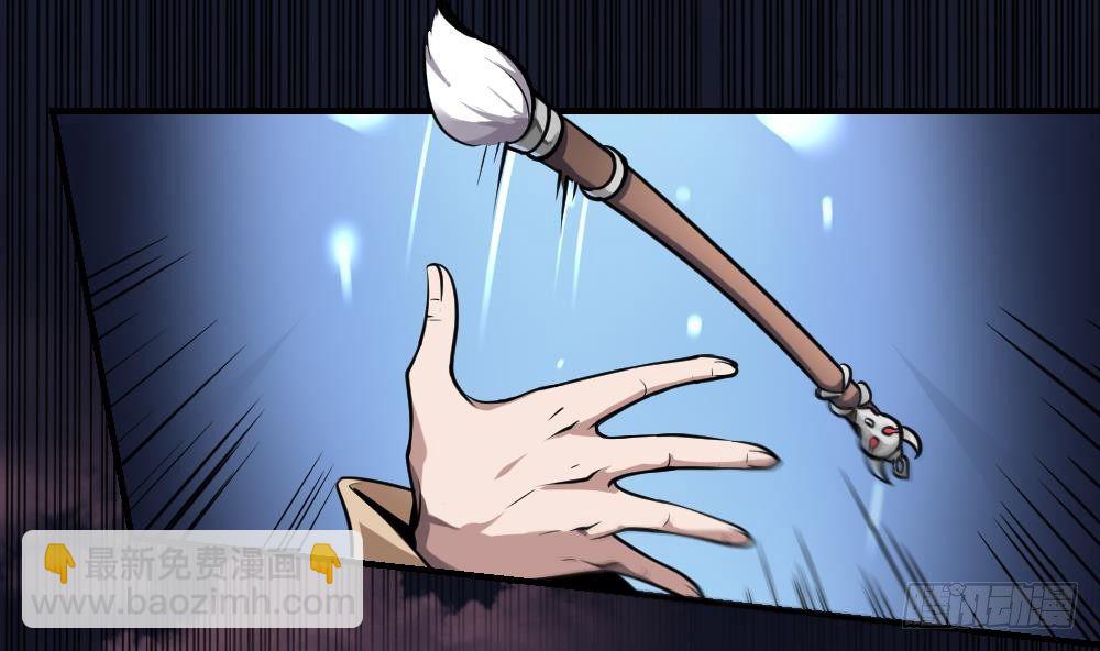 第1话  地府动乱 万事之始(1/2)-第1话