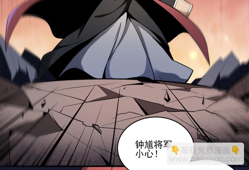 第1话  地府动乱 万事之始(1/2)-第1话