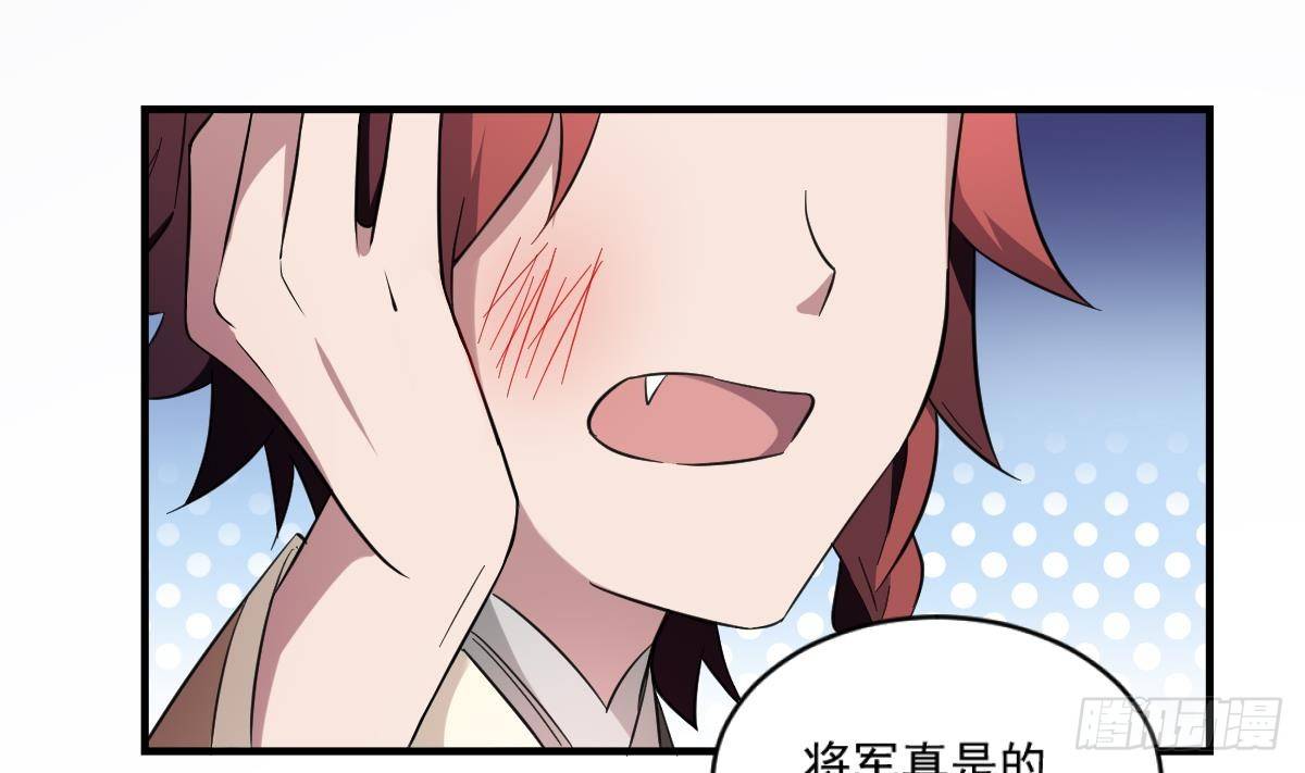 第1话  地府动乱 万事之始(1/2)-第1话