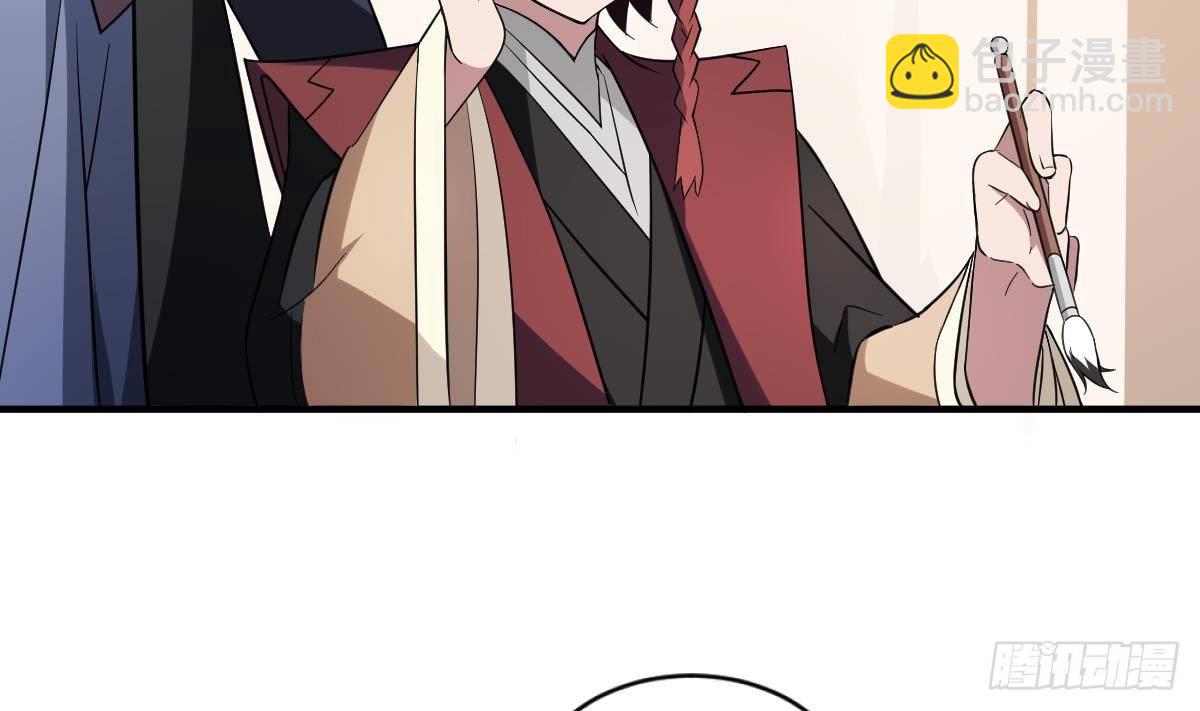 第1话  地府动乱 万事之始(1/2)-第1话