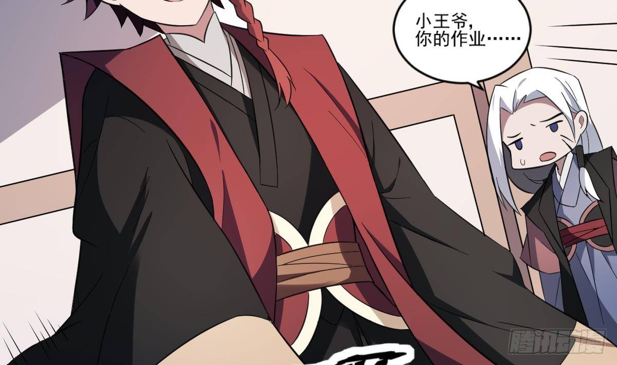 第1话  地府动乱 万事之始(1/2)-第1话