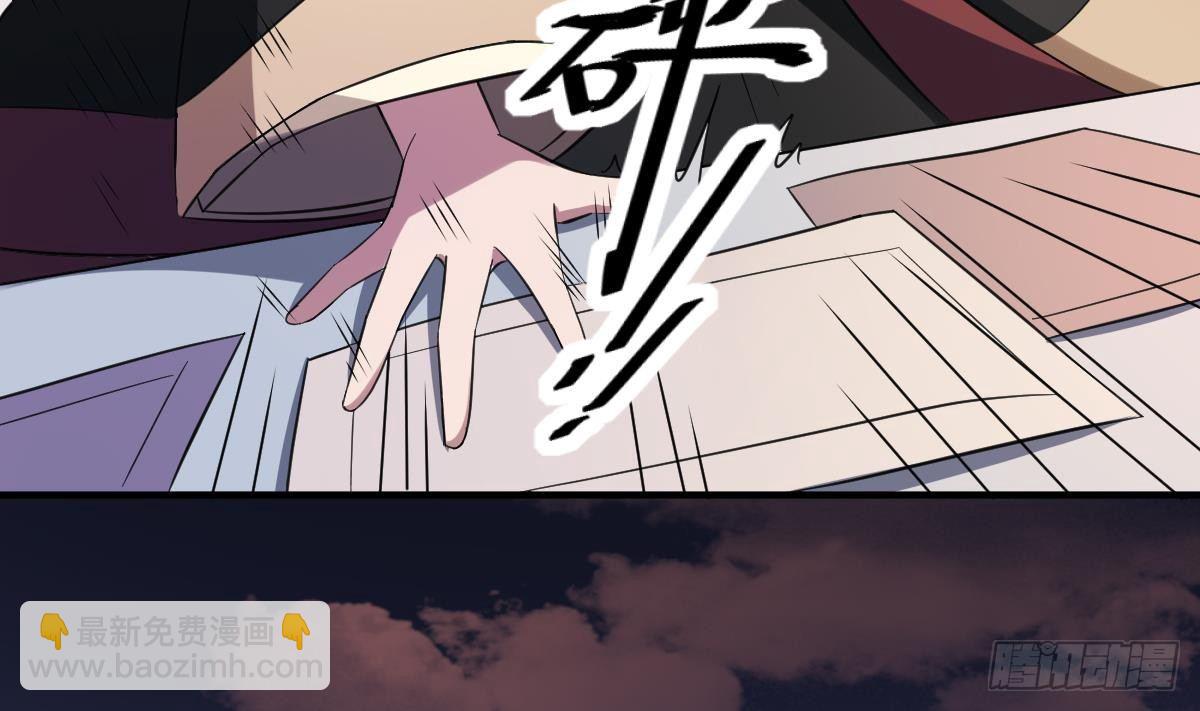 第1话  地府动乱 万事之始(1/2)-第1话