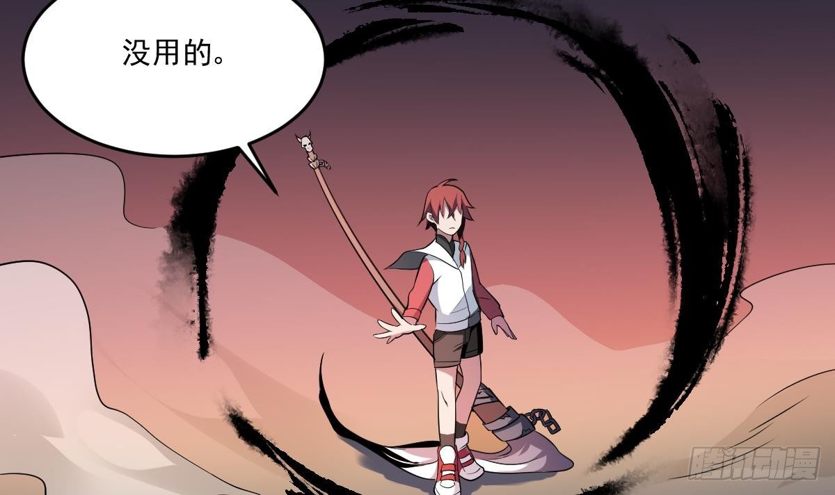 第11话 激斗！小阎王VS黑无常-第11话