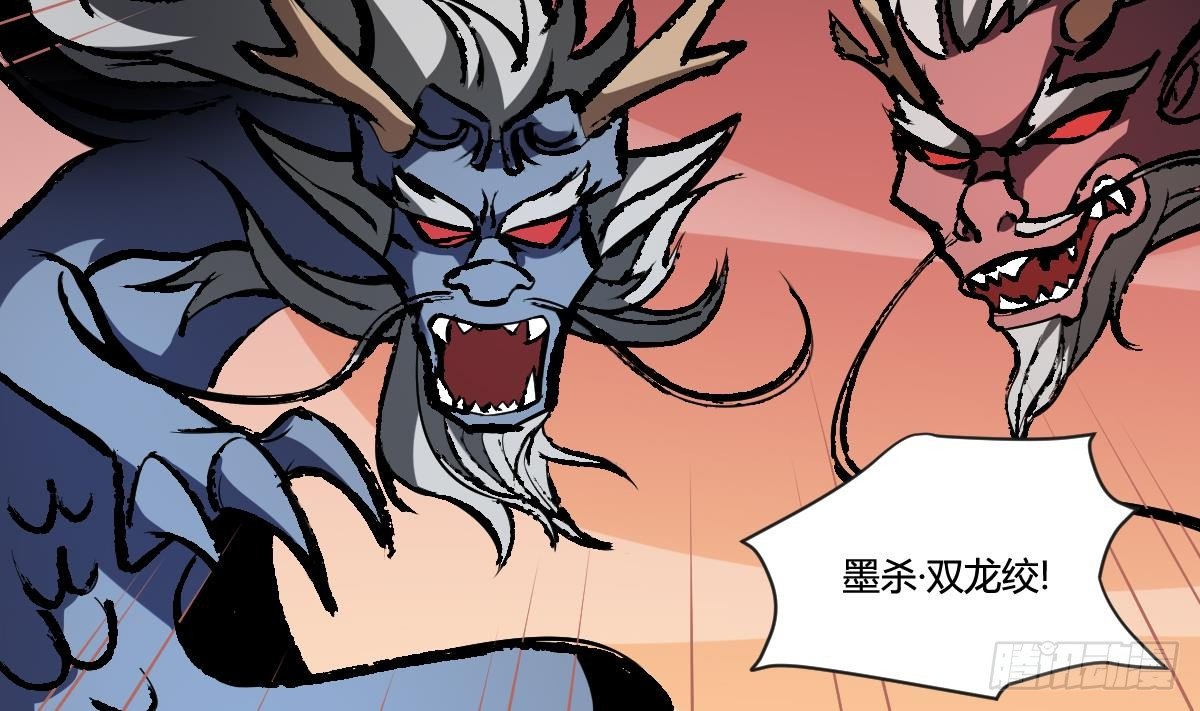 第11话 激斗！小阎王VS黑无常-第11话