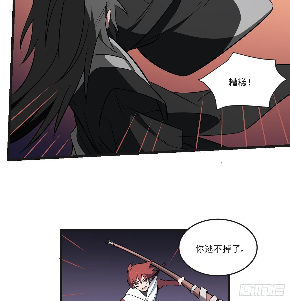 第11话 激斗！小阎王VS黑无常-第11话