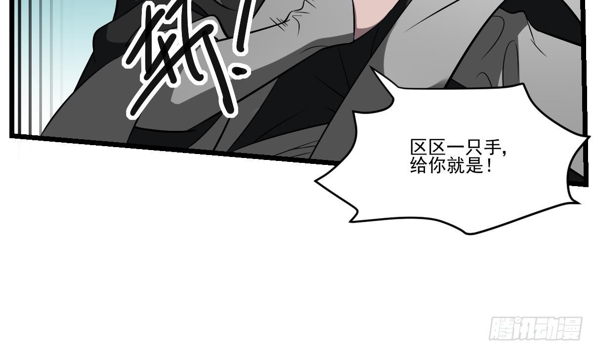 第11话 激斗！小阎王VS黑无常-第11话