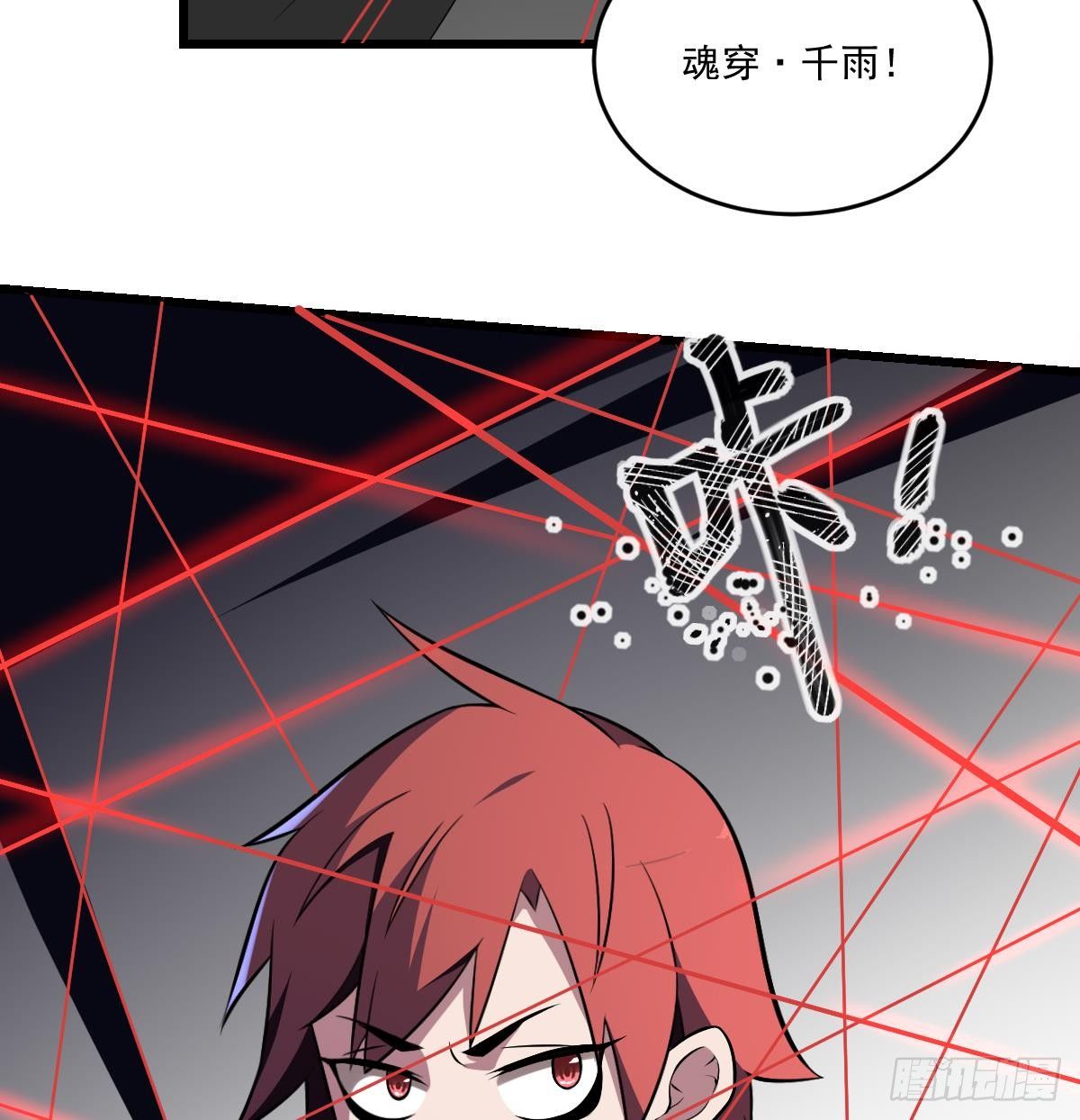 第11话 激斗！小阎王VS黑无常-第11话