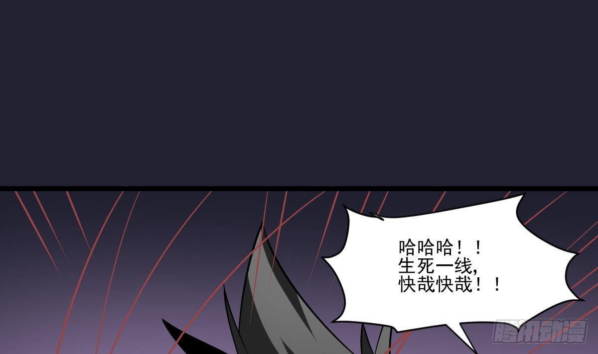 第13话 为你送葬，反叛者-第13话