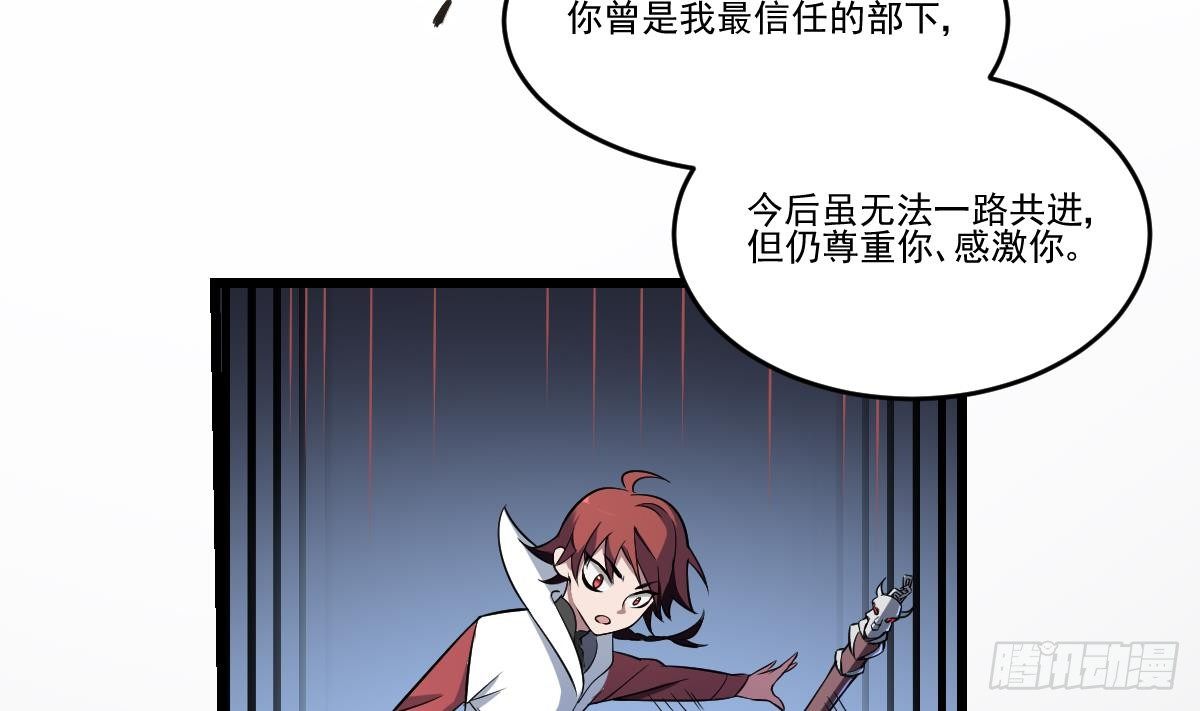 第13话 为你送葬，反叛者-第13话