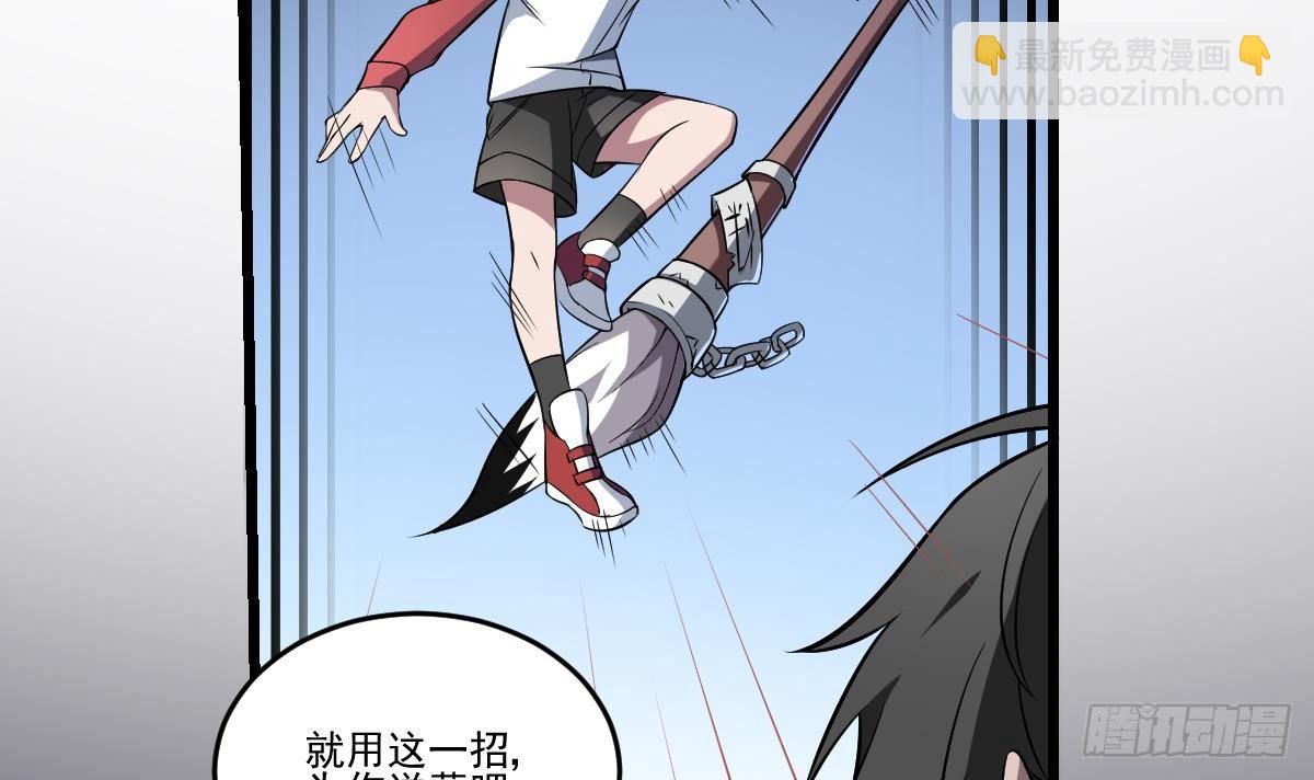 第13话 为你送葬，反叛者-第13话