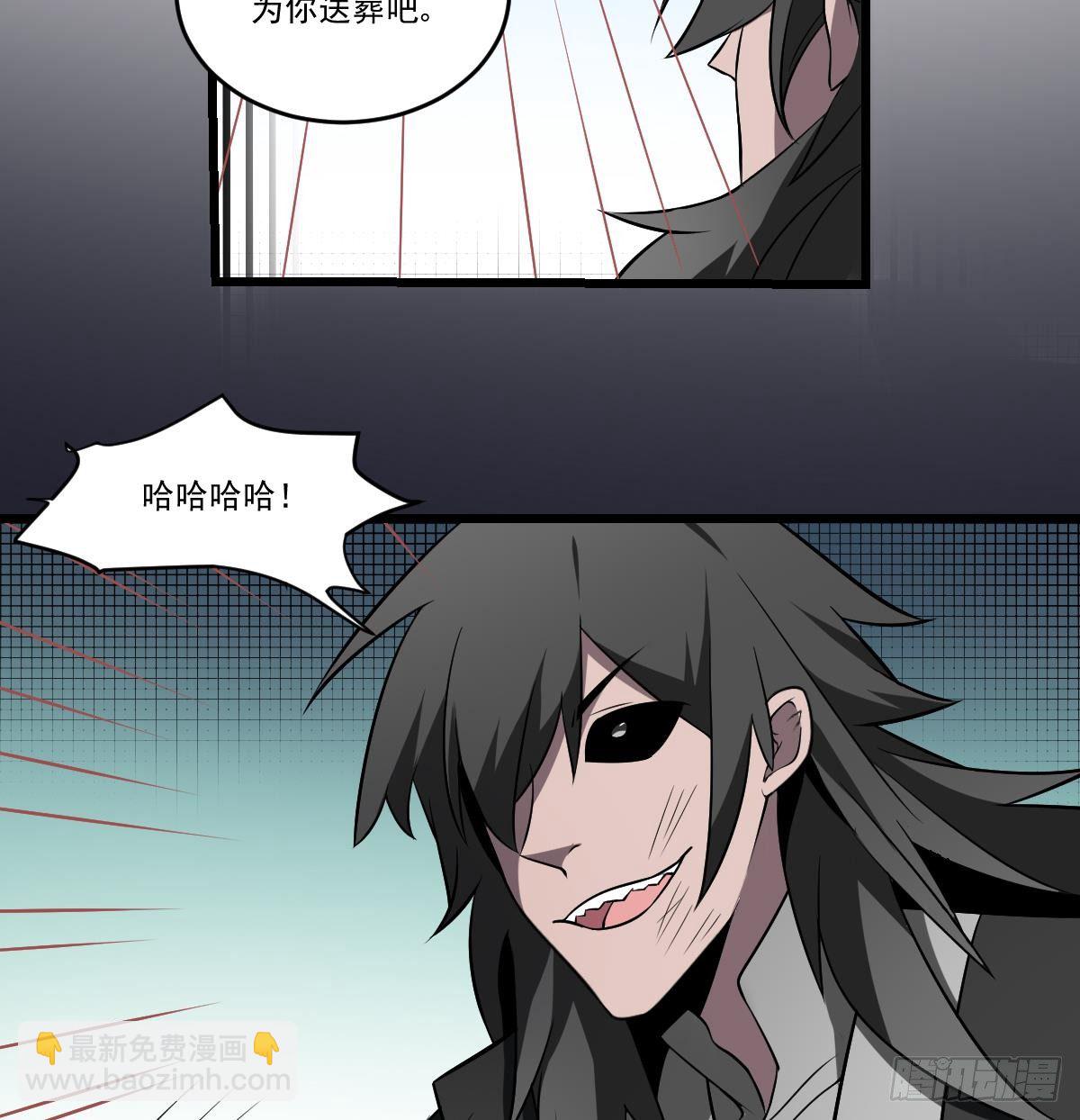 第13话 为你送葬，反叛者-第13话