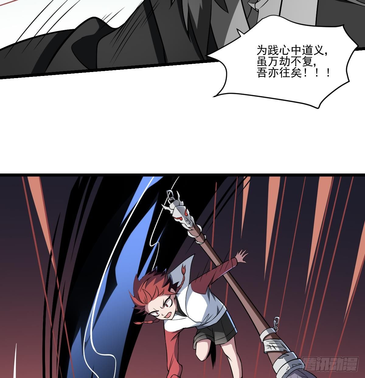 第13话 为你送葬，反叛者-第13话