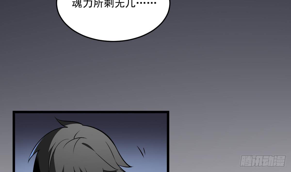 第13话 为你送葬，反叛者-第13话