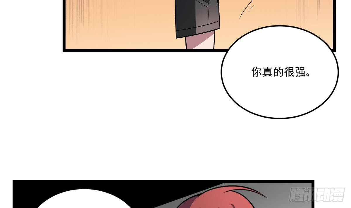 第13话 为你送葬，反叛者-第13话