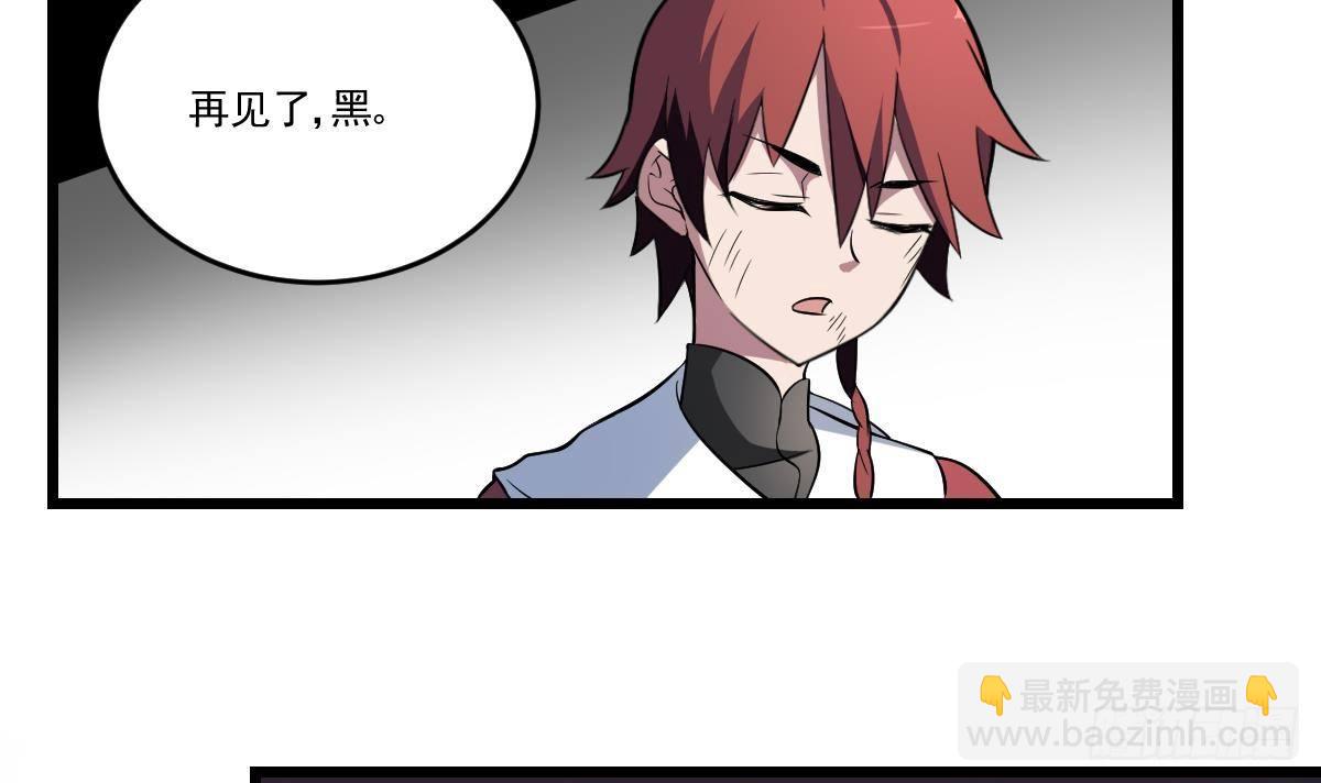 第13话 为你送葬，反叛者-第13话