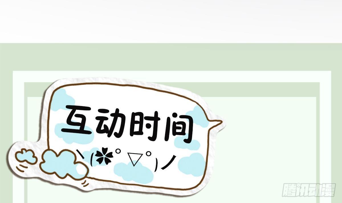 第13话 为你送葬，反叛者-第13话