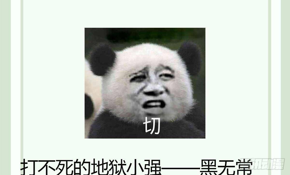 第13话 为你送葬，反叛者-第13话