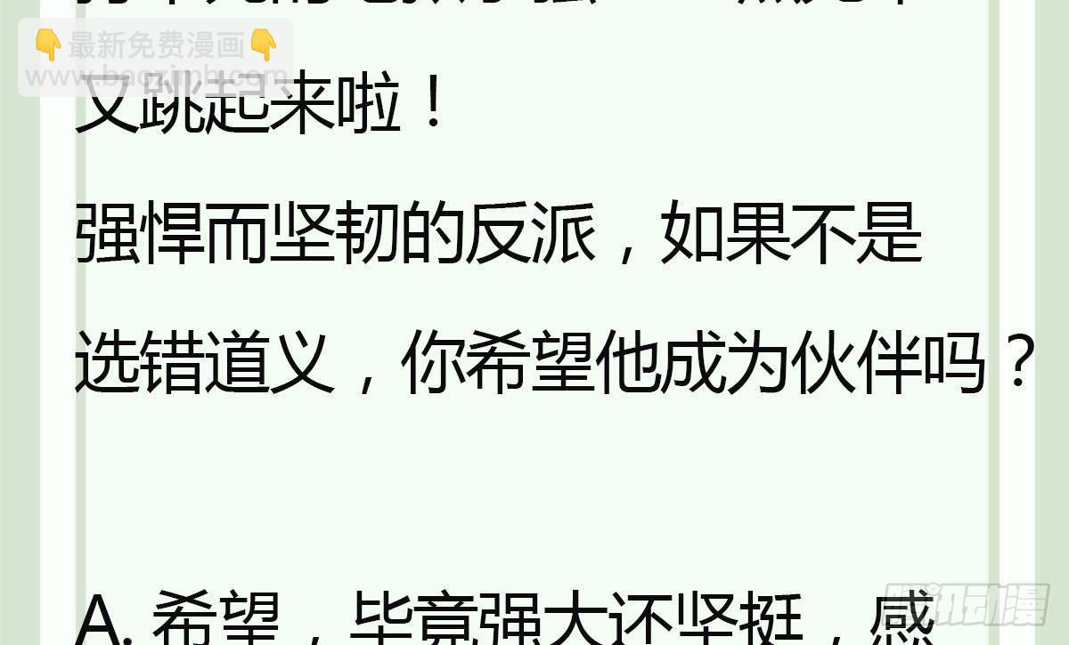 第13话 为你送葬，反叛者-第13话