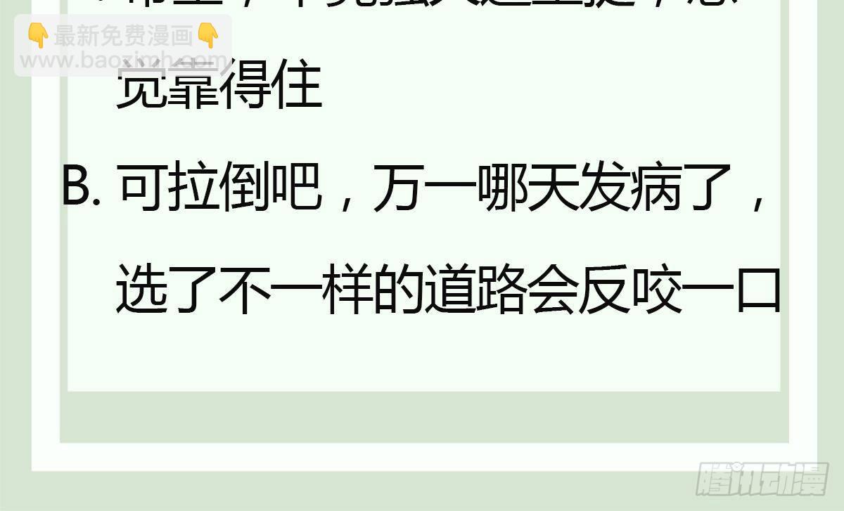 第13话 为你送葬，反叛者-第13话