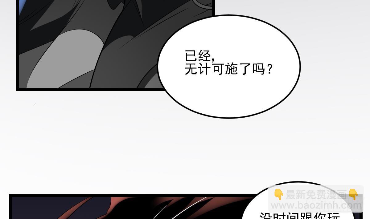 第13话 为你送葬，反叛者-第13话