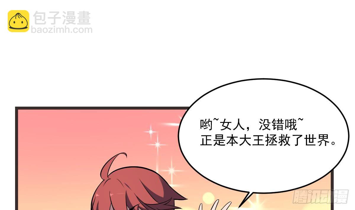 第15话 是结束，亦是开始-第15话