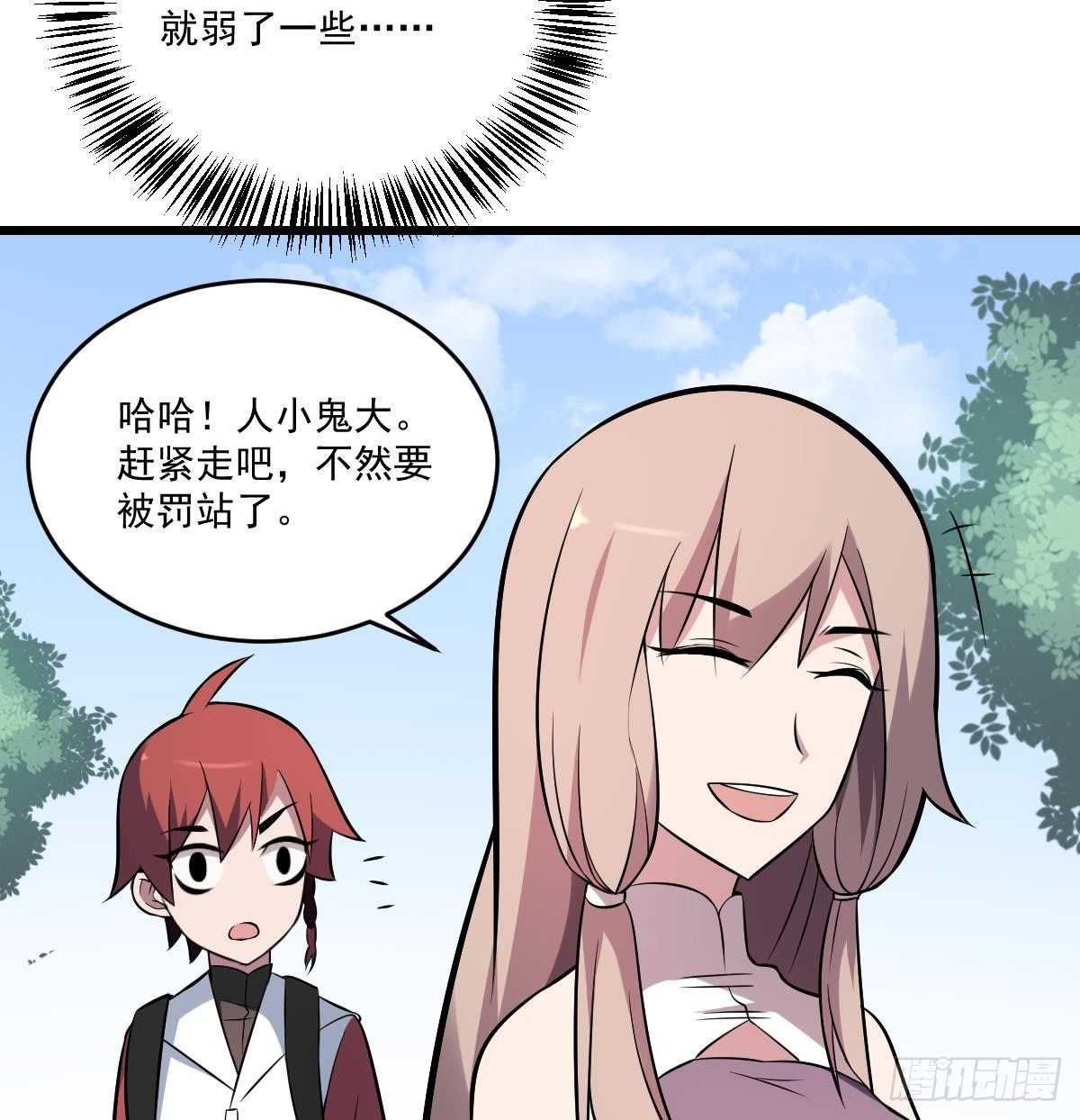 第15话 是结束，亦是开始-第15话