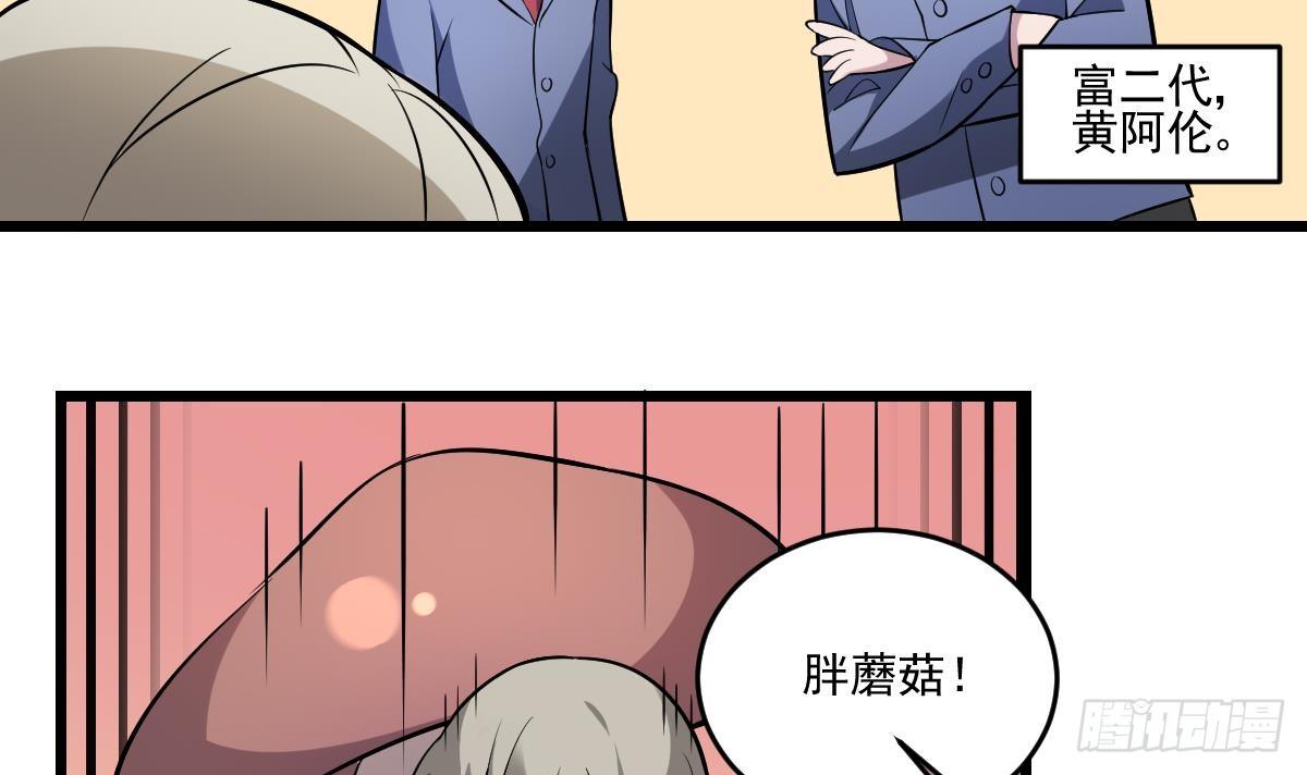 第15话 是结束，亦是开始-第15话