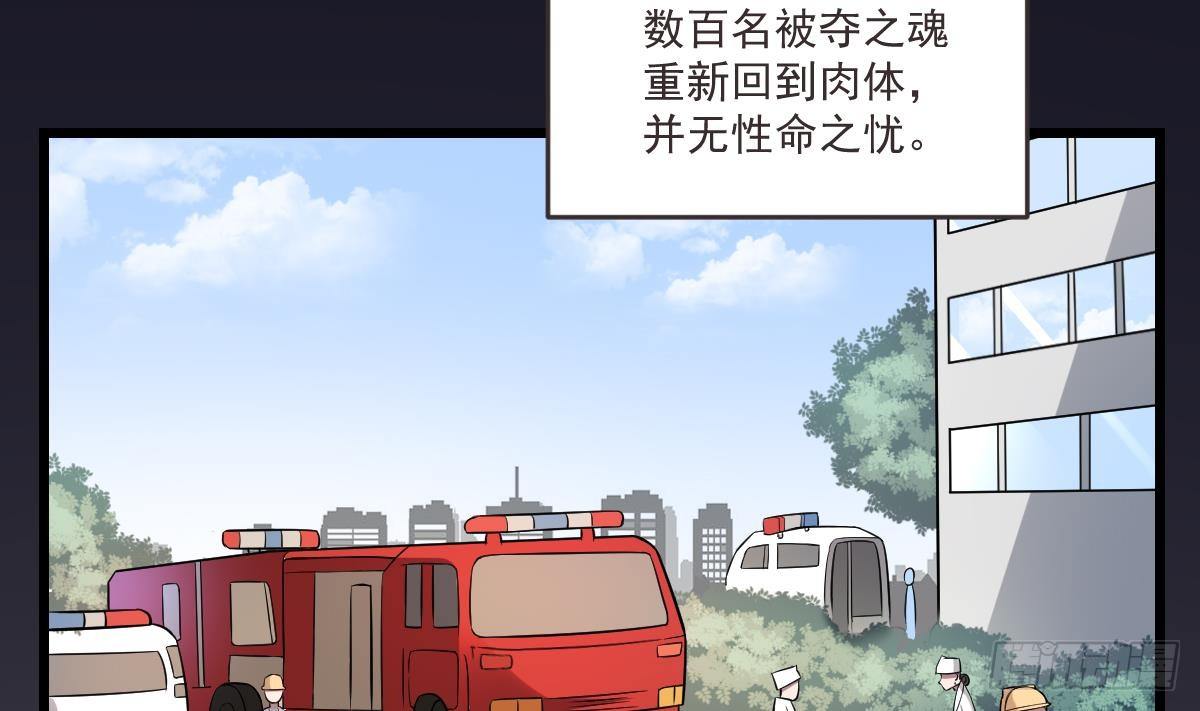 第15话 是结束，亦是开始-第15话