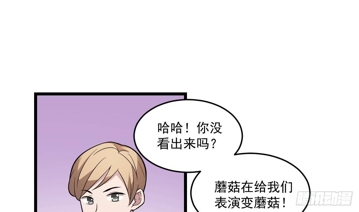 第15话 是结束，亦是开始-第15话