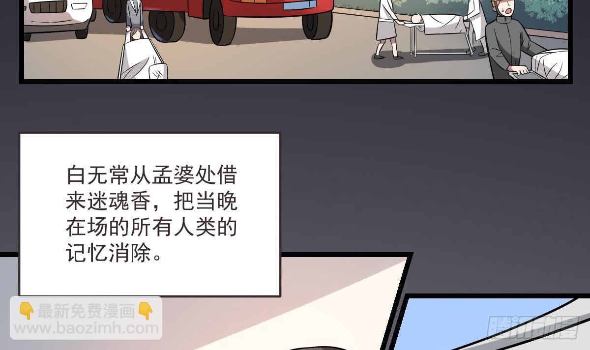 第15话 是结束，亦是开始-第15话