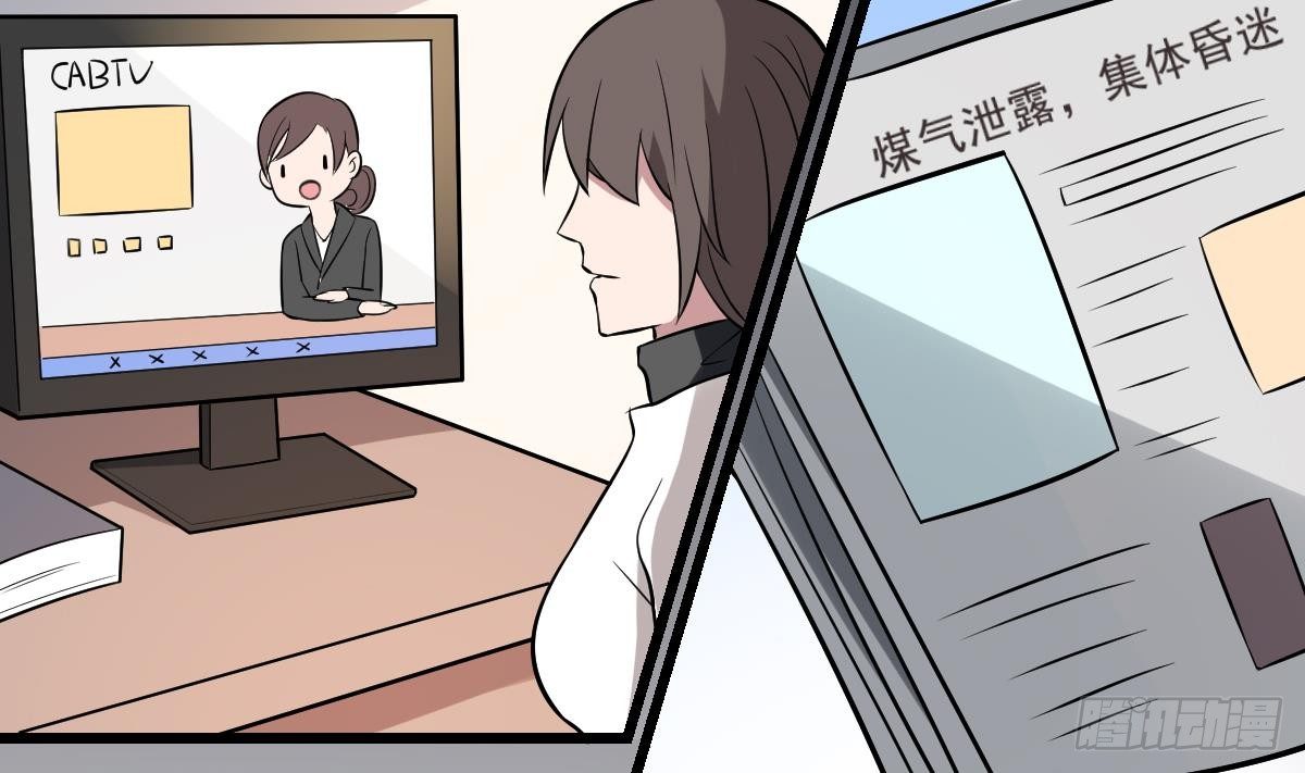 第15话 是结束，亦是开始-第15话