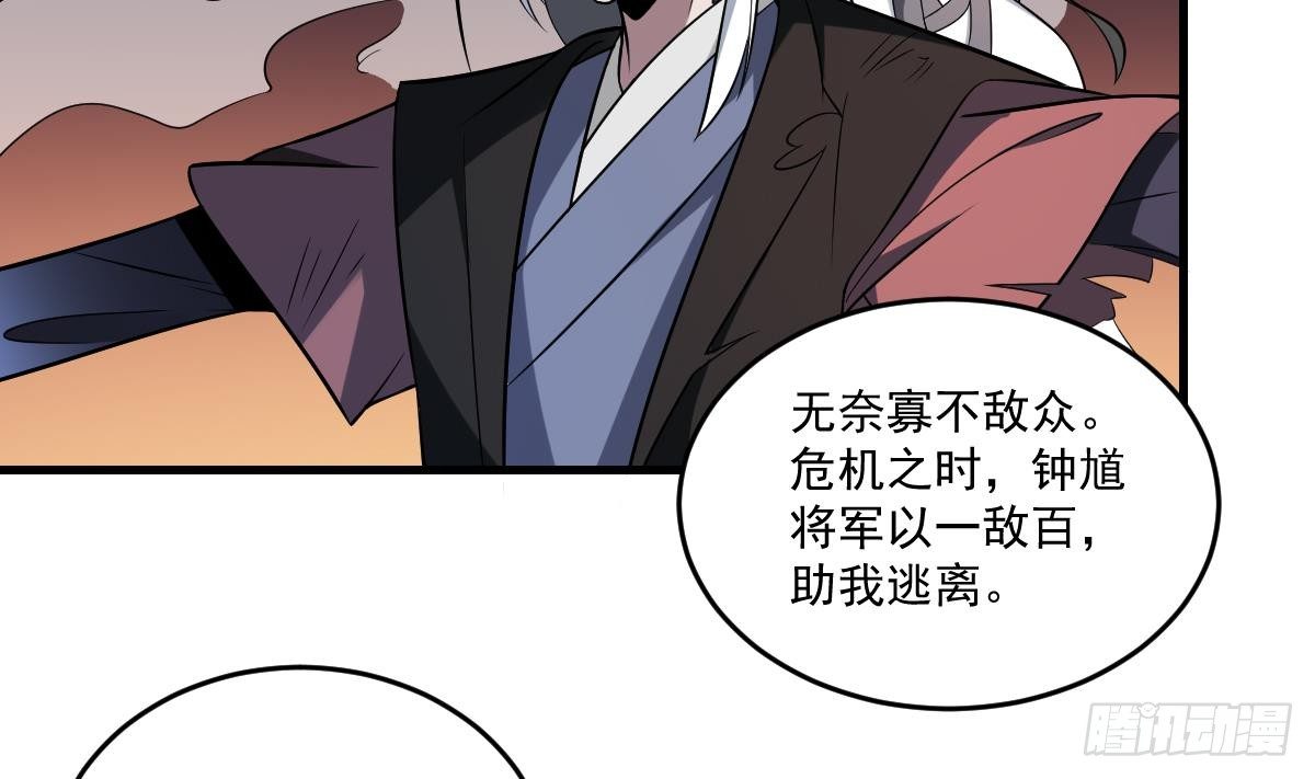 第17话 压抑的过去 守护的决心-第17话