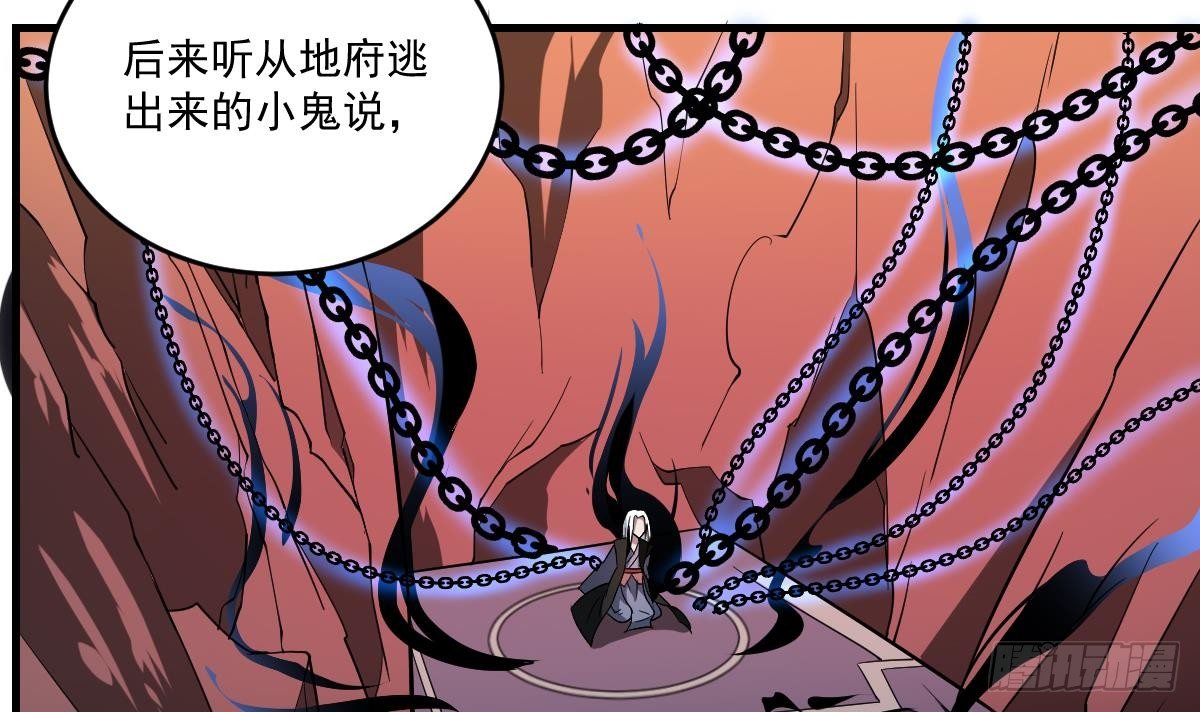 第17话 压抑的过去 守护的决心-第17话