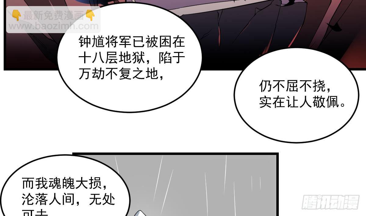 第17话 压抑的过去 守护的决心-第17话