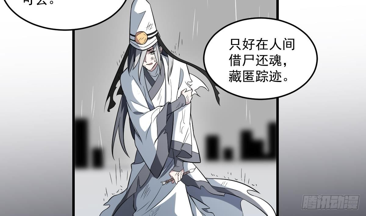 第17话 压抑的过去 守护的决心-第17话