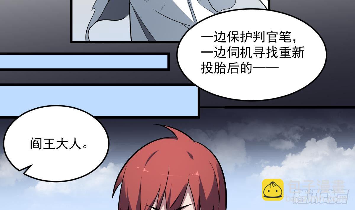 第17话 压抑的过去 守护的决心-第17话