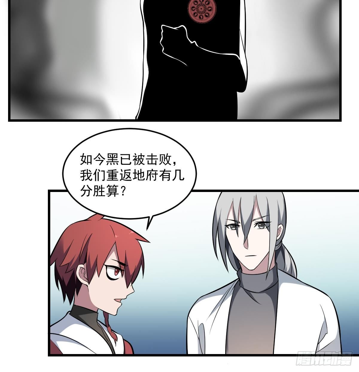 第17话 压抑的过去 守护的决心-第17话