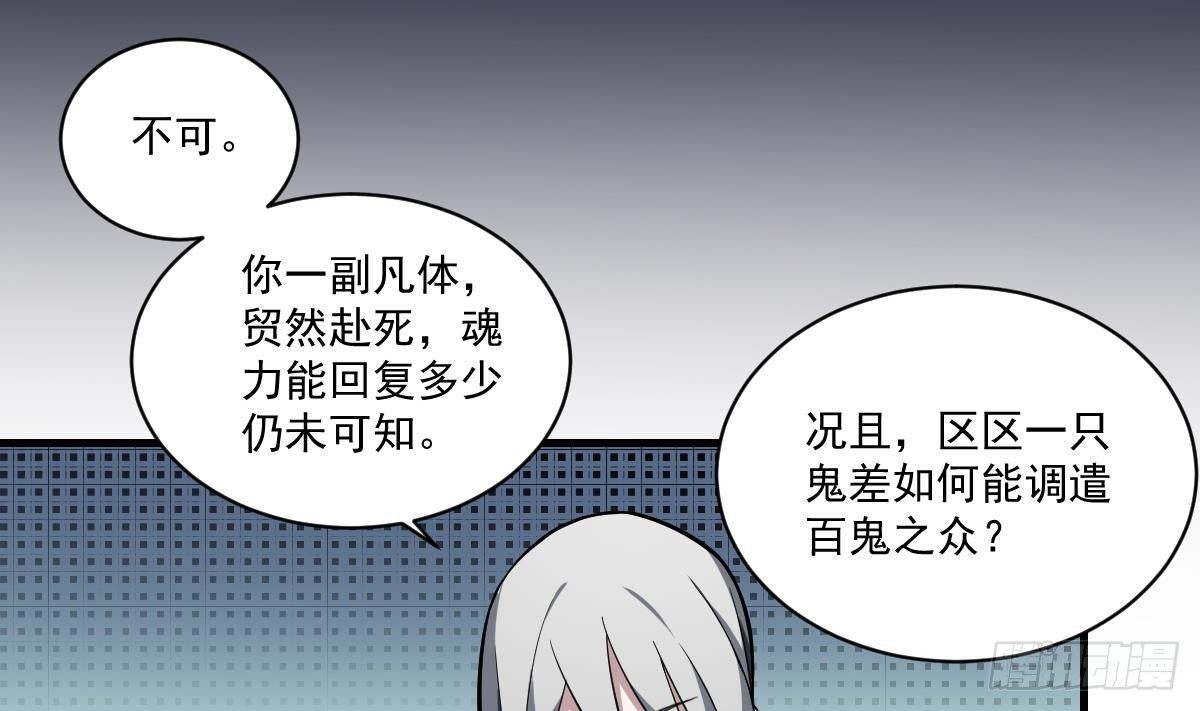 第17话 压抑的过去 守护的决心-第17话