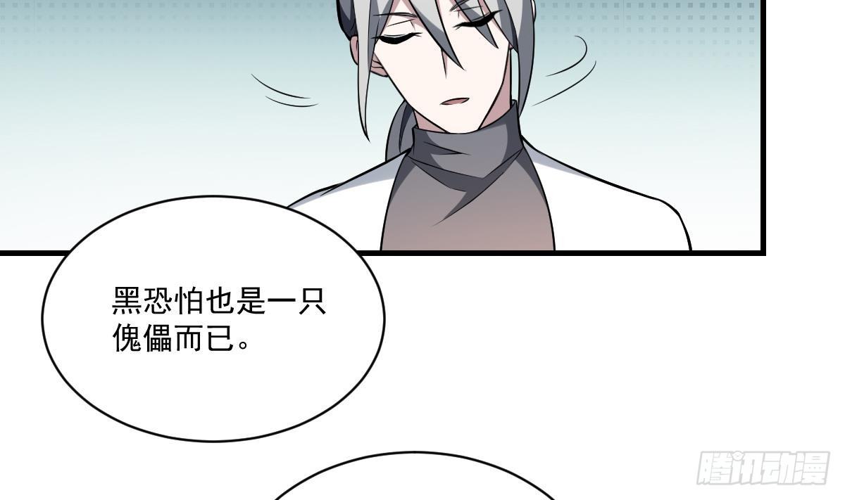 第17话 压抑的过去 守护的决心-第17话