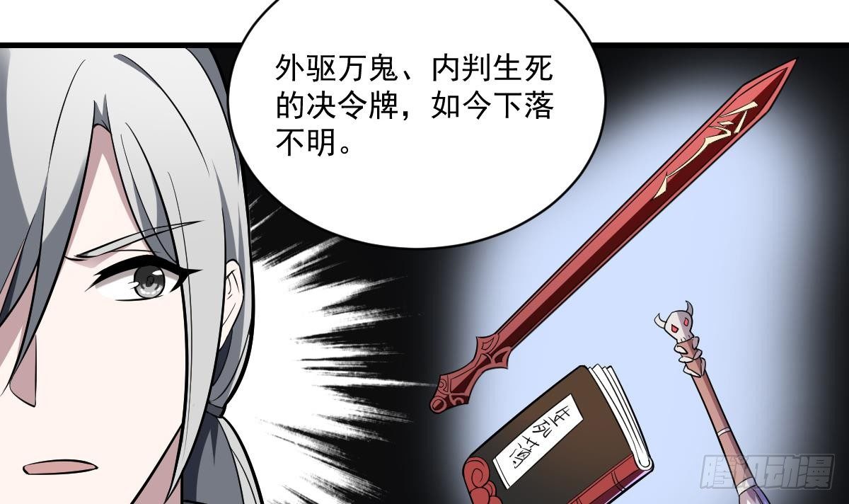 第17话 压抑的过去 守护的决心-第17话