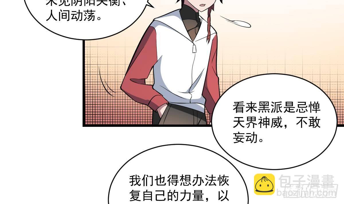 第17话 压抑的过去 守护的决心-第17话