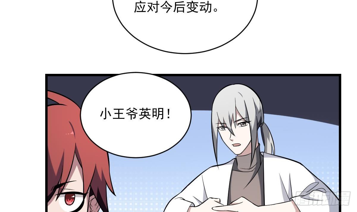 第17话 压抑的过去 守护的决心-第17话