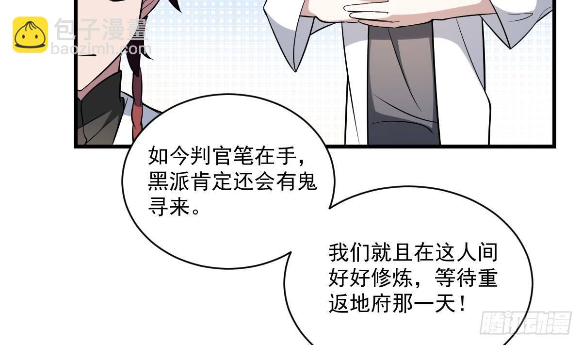 第17话 压抑的过去 守护的决心-第17话