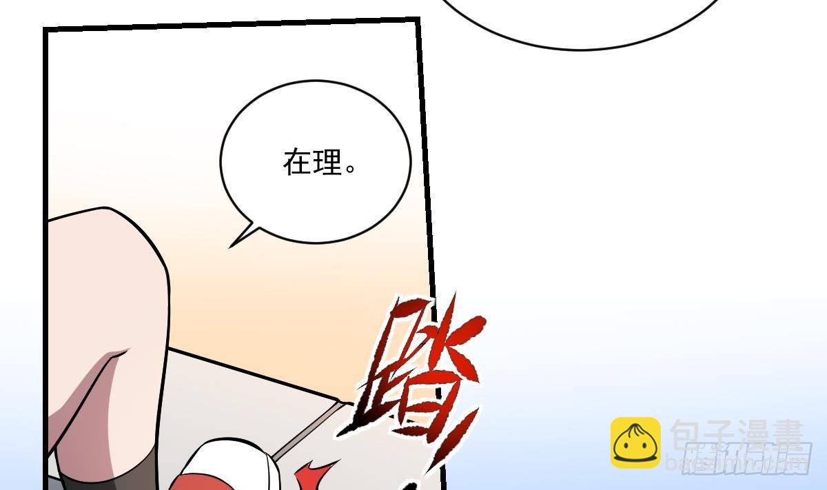 第17话 压抑的过去 守护的决心-第17话