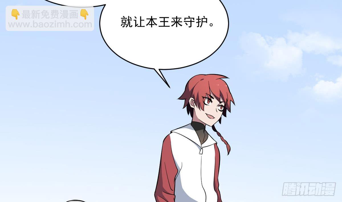 第17话 压抑的过去 守护的决心-第17话