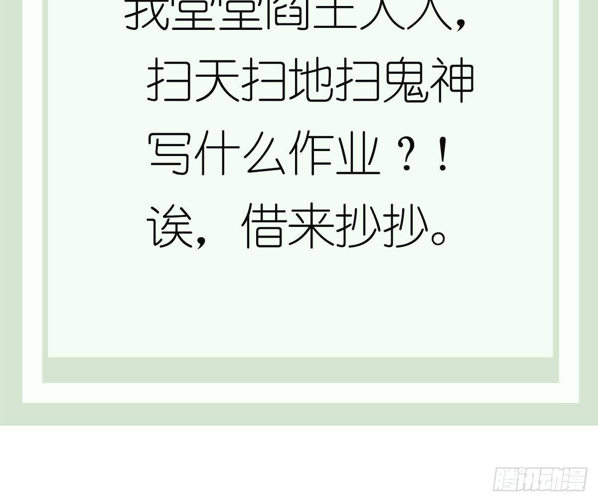 第17话 压抑的过去 守护的决心-第17话